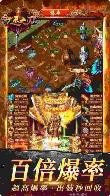 命运之刃BT满V版钻石使用技巧