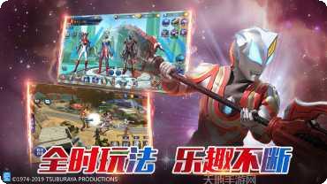 奥特曼王者传奇玩法详解