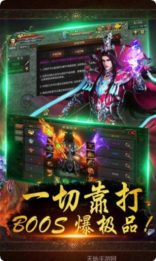 真封神外传BT送VIP攻略