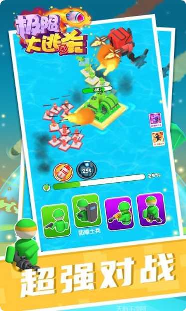 极限大逃亡攻略