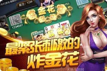 宝圆棋牌游戏攻略