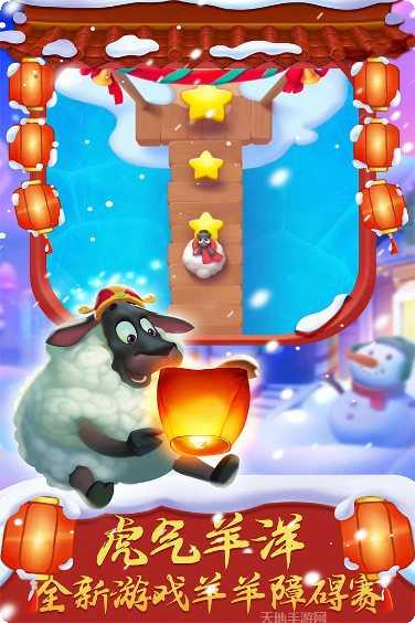 梦想城镇无限金币