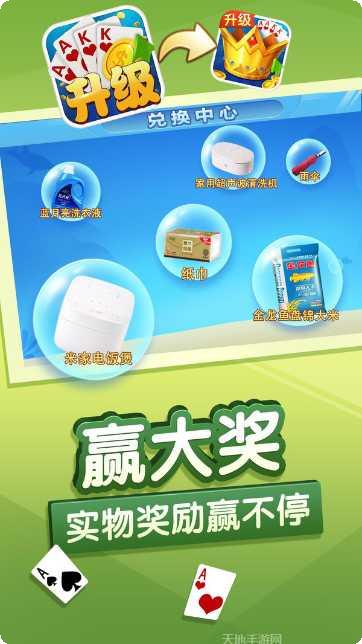 双升拖拉机在线玩