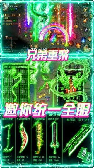 我欲封天角色选择