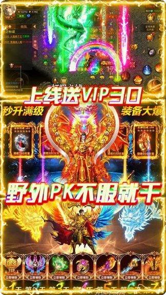 我欲封天副本挑战