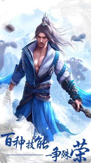 梦仙侠手游下载