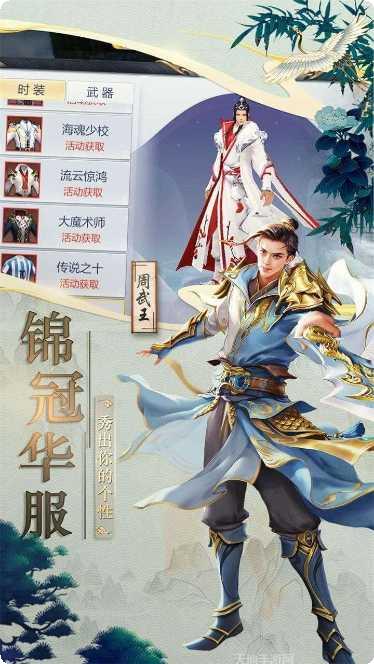 混乱封神果盘版最新版本