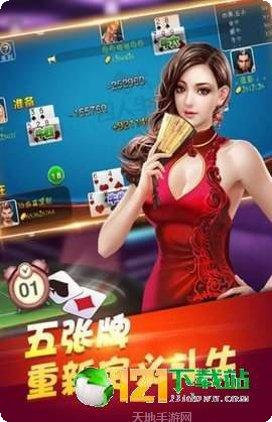 德众娱乐最新版本