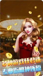 新时空棋牌下载