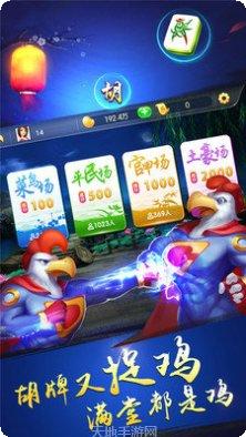 新时空棋牌安卓版