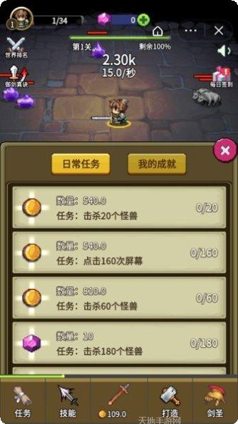 三国神器单职业传奇玩法