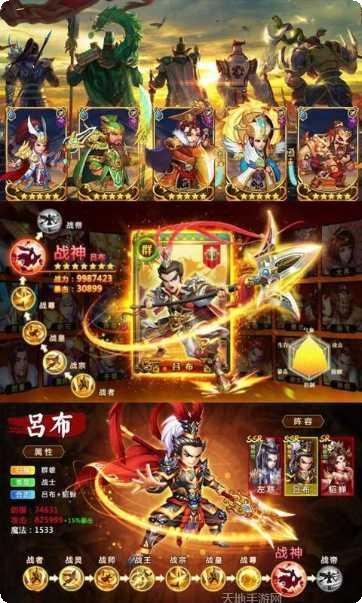 三国杀萌将传超爆版活动更新