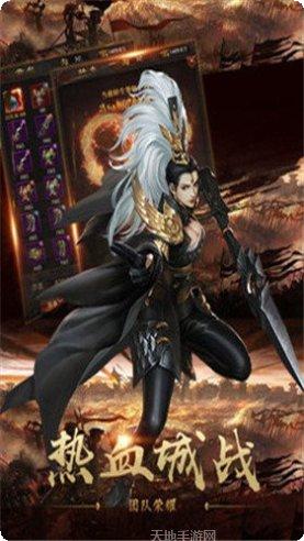 原始版传奇手游攻略