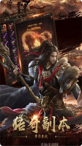 原始版传奇安卓版