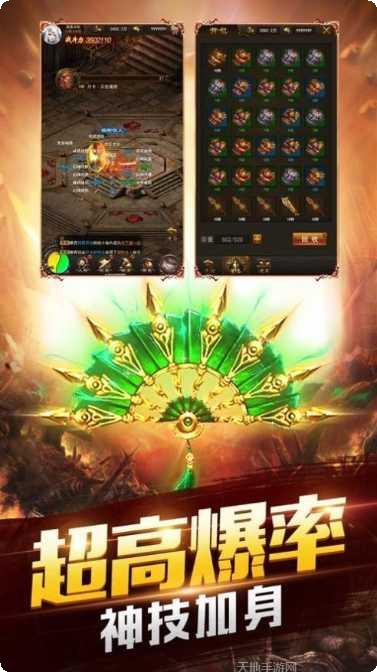 原始版传奇角色介绍