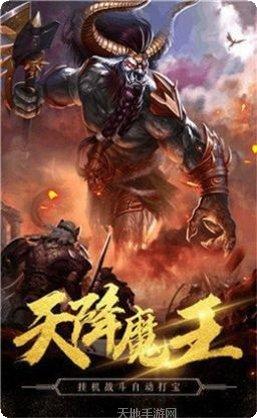 火纹屠龙传奇礼包