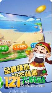 银河壹号棋牌下载