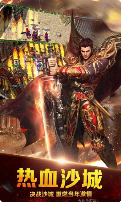 传奇荣耀装备获取