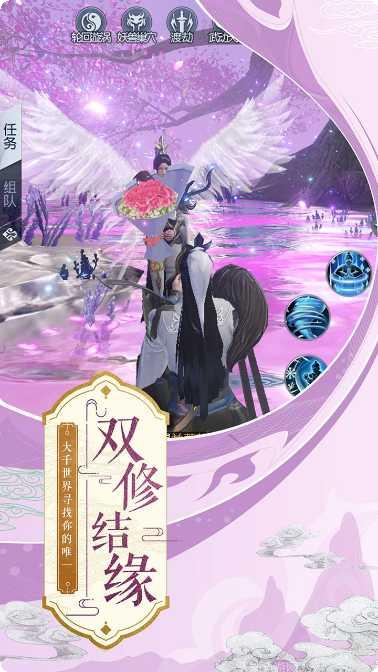 武动乾坤手游攻略