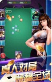 来趣遂川棋牌游戏下载