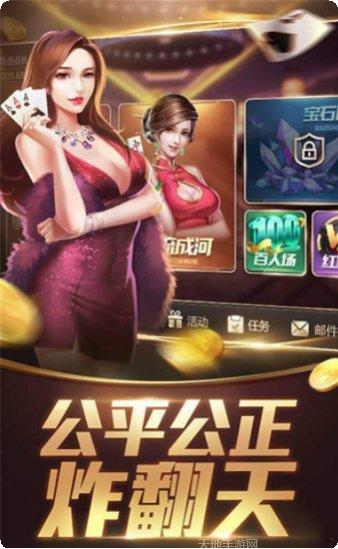 老款口袋棋牌玩法介绍