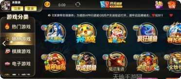 老款口袋棋牌最新版本