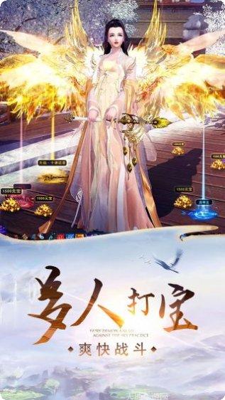 剑侠奇谭之伏魔记角色介绍