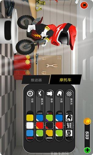 极速跑车游戏下载