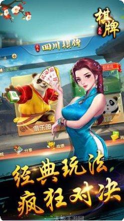 云南竞技玩法介绍