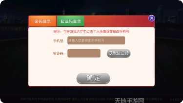 百旺跑胡子下载