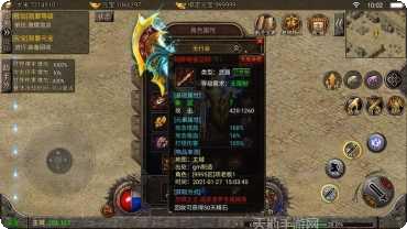 沉默传奇之盟重英雄复古下载