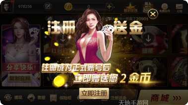 爽番二人麻将技巧