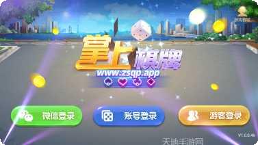 开元大鱼棋牌游戏