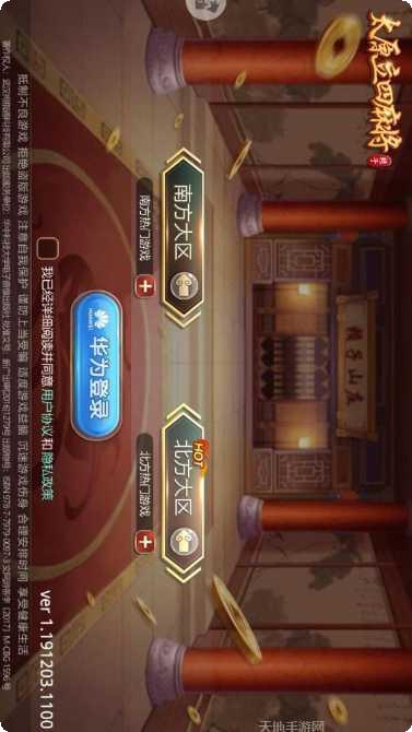 福星三公最新版本