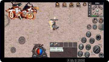 996百聚传奇攻略
