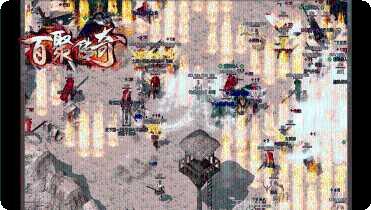 996百聚传奇下载地址