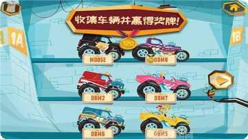 宝宝卡车乐园更新内容