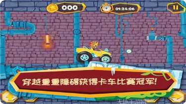 宝宝卡车乐园玩家评价