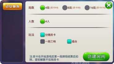 晴天棋牌安卓版