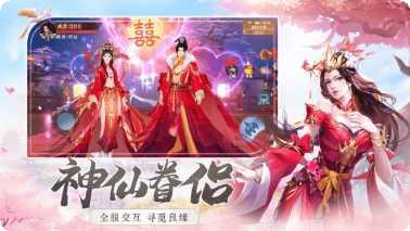 琉璃神域攻略