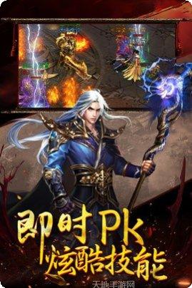 玛法世界传奇游戏