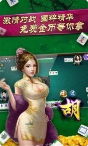 玫瑰棋牌游戏攻略