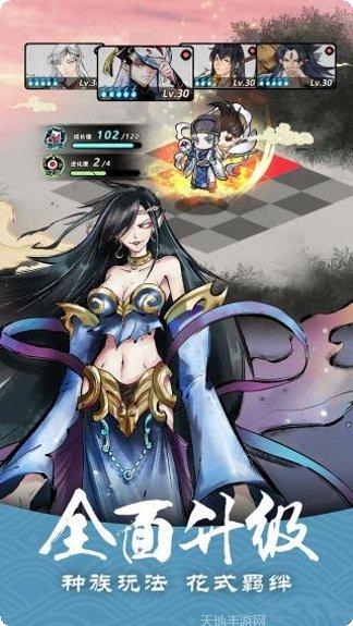 妖怪正传攻略大全