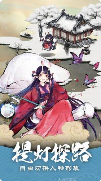 妖怪正传最新版本