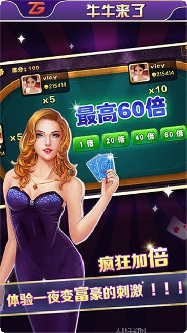 丫丫跑胡子游戏规则