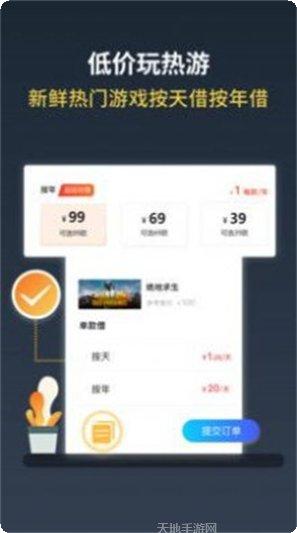 Stealth Master游戏攻略