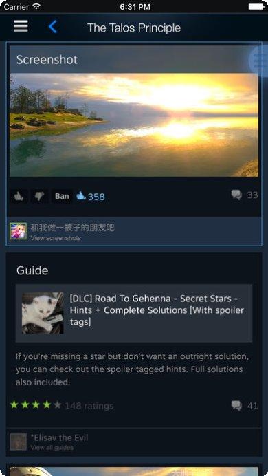 Stealth Master角色解锁