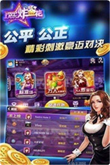 英博棋牌安卓版
