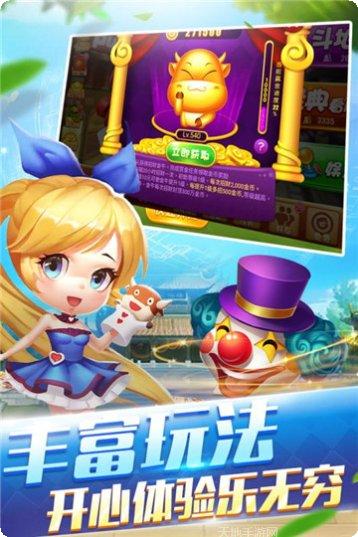英博棋牌苹果版