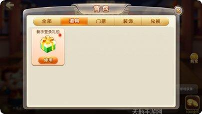 英博棋牌玩法介绍